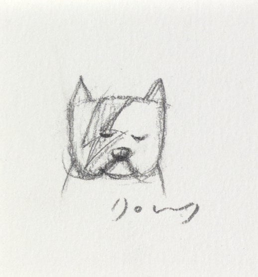 Stardust III (Sketch)